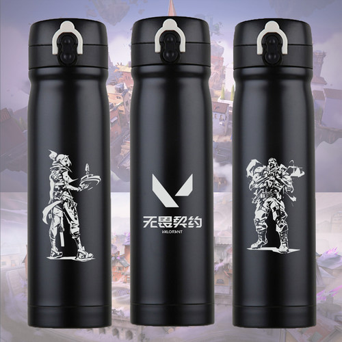 VALORANT无畏契约特战英豪瓦罗兰特铁臂捷风雷兹周边不锈钢保温杯