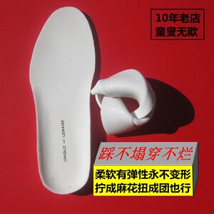 踩不塌穿不烂鞋垫吸汗防臭减震男女跑步休闲军训百搭运动鞋垫薄款
