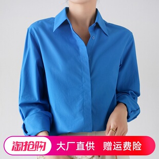 夏季通勤克莱因蓝抗皱免烫天丝棉暗门襟长袖衬衫女休闲宽松上衣