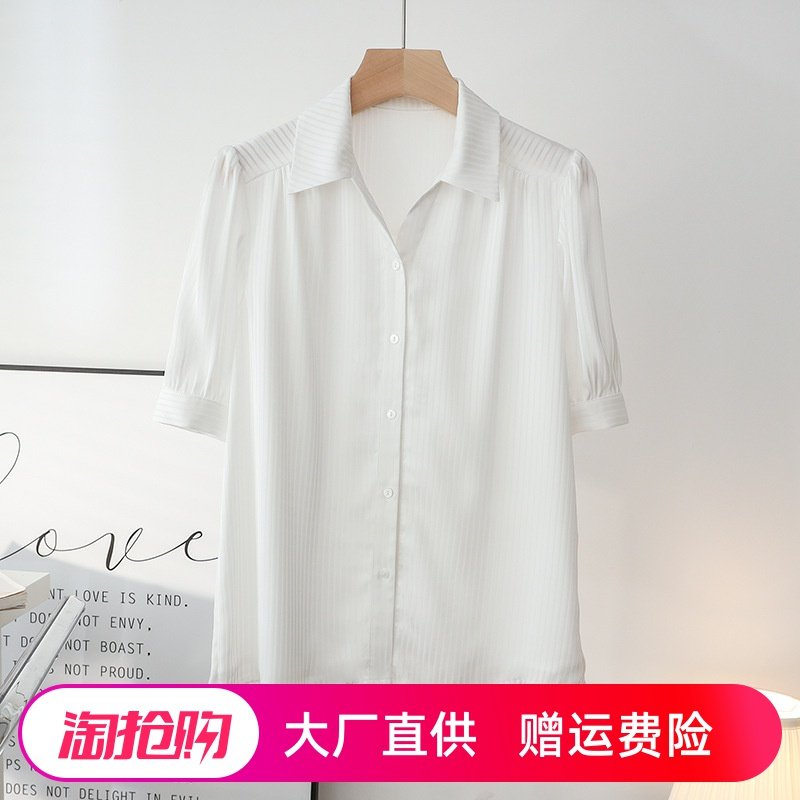 2025夏季简约翻V领竖条纹五分袖双层透气衬衫女气质宽松白色衬衣