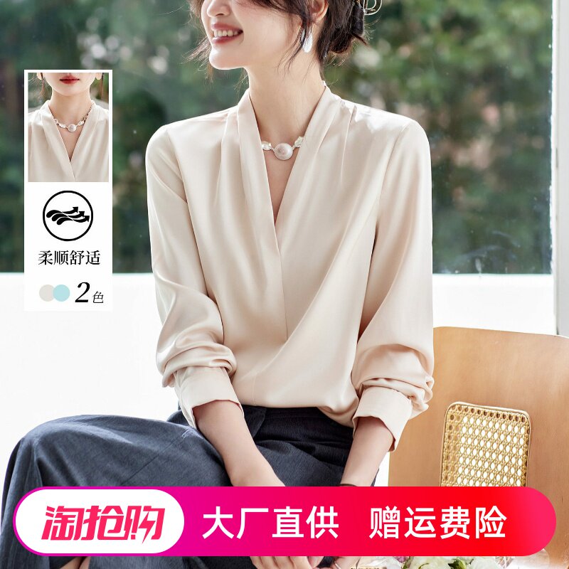 春夏V领藕粉雪纺开衫女透气