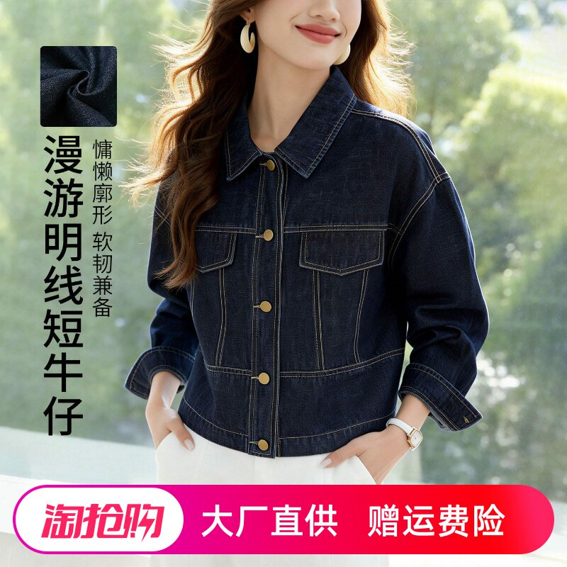 牛仔蓝衬衫女长袖2026春装新款短款小个子上衣文艺复古女式衬衣