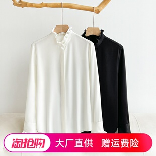 女仿醋酸缎面白色暗门襟衬衣 衬衫 2026春夏法式 甜美木耳边立领长袖