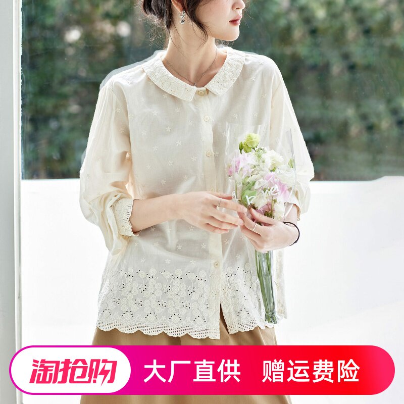 杏色绣花衬衫女长袖2026春装新款纯棉刺绣镂空上衣新中式国风衬衣
