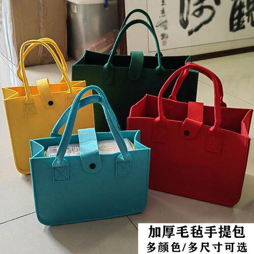 伴手礼手提袋商量礼品手提毛毡包