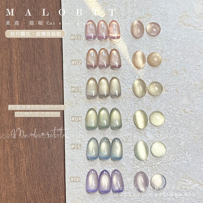 麦鹿猫眼 桂月霜花 温柔金光玻璃珠绸缎细腻猫眼甲油胶日式罐装胶