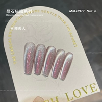 Кошачий глаз, 12 мл