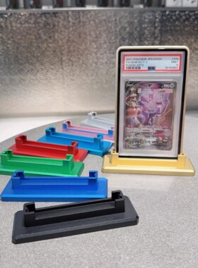 35PT金属底座PSA/CGC/CCIC/金属评级卡保护壳适配底座支架宝可梦