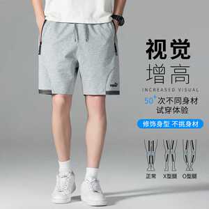 奥特莱斯运动短裤男夏季纯棉宽松休闲拼接纯色直筒五分裤加肥加大