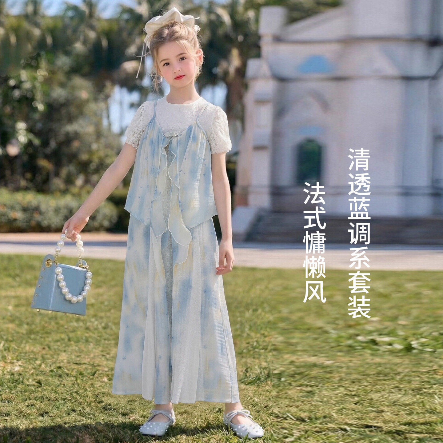 小清新女童套装夏装新款中大童洋气吊带衫阔腿裤两件套儿童公主
