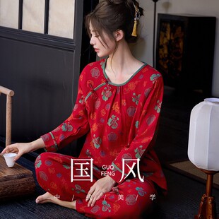 国风红色家居服全棉新中式 睡衣女大红福本命年红色家居服 春夏秋款