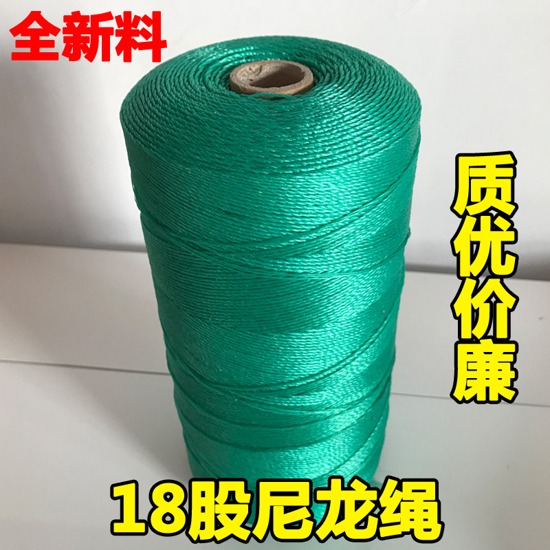 尼龙线提绳虾笼织网撒网渔网线聚乙烯捆绑绳修补网线鱼网线编织线