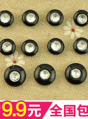 衬衫纽扣装饰扣子 水晶动物眼睛猫眼钮扣 手工DIY辅料配件