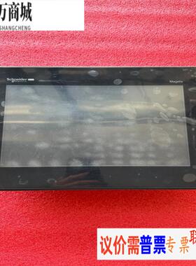 施耐德触摸屏HMIGXO5502，实物拍摄！数量10台！成色