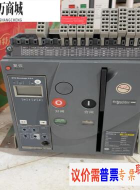 施耐德万能断路器
