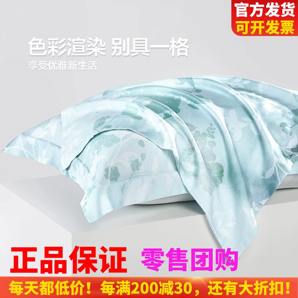 博洋莱赛尔纤维枕套柔软舒适图片