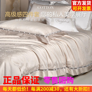 博洋家纺床单款床笠款100支套件