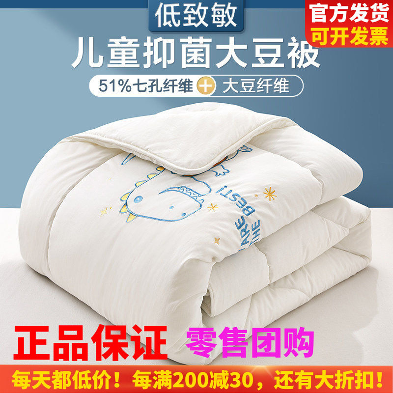 宝宝儿童被子博洋春秋图片