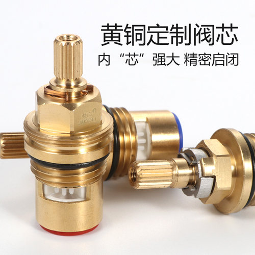 美标淋浴恒温水龙头阀芯配件CF1972 4946 4947 4948专用180度阀芯