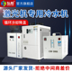 雕刻机冷水机CW3500工业恒温制冷机铜管冷却循环水箱激光切割冷却