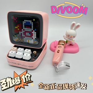 Divoom/点音 DITOO小电脑音箱像素音响蓝牙无线低音炮复古麦克风