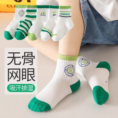 【儿童袜子】绿色网眼袜夏季薄款中大童男孩无骨袜宝宝短袜