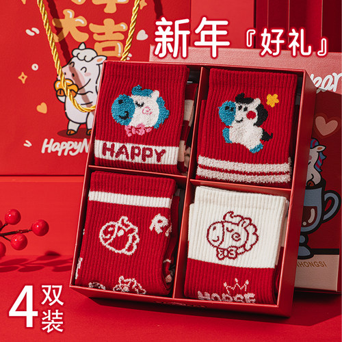 马到成功马年行大运新年礼盒带手提袋带礼盒送女友送朋友红色套装