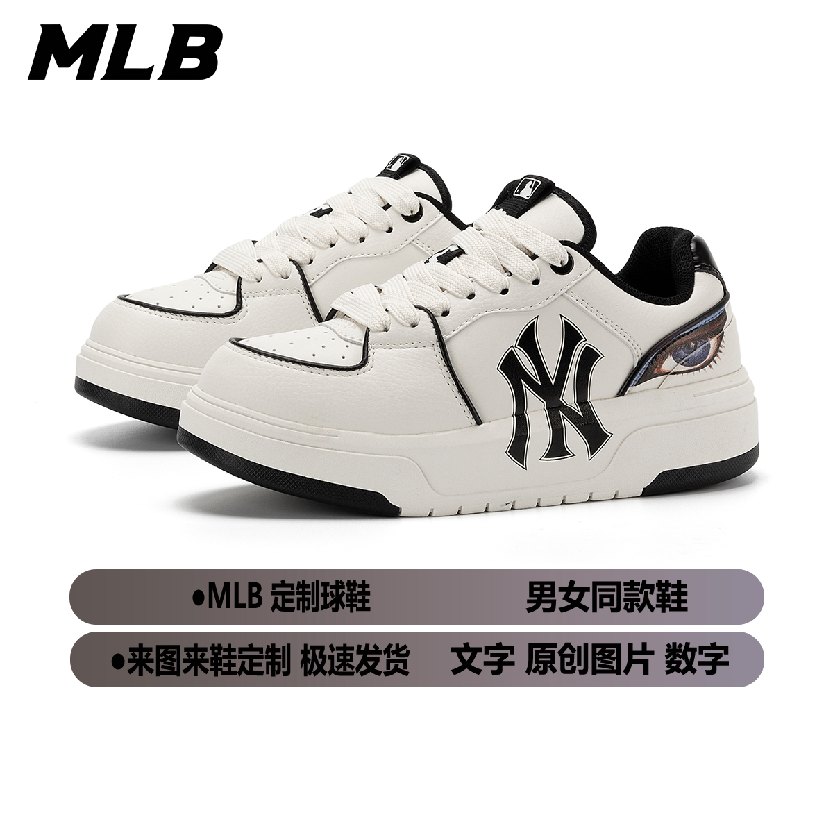 MLB手绘经典板鞋男鞋女鞋26春夏情侣鞋子小白鞋休闲鞋学长定制鞋图片