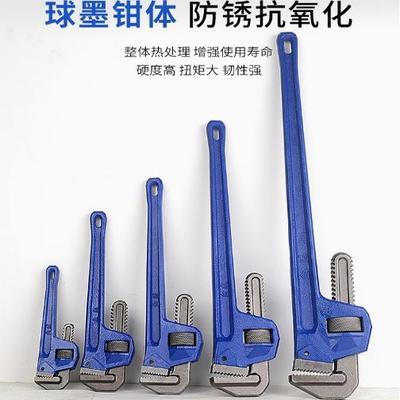 金虎多功能万用轻型高碳钢管钳