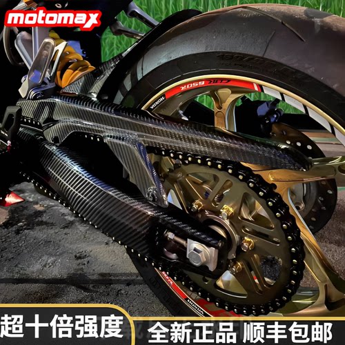 川崎春风油封油封链条motomax