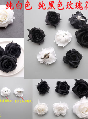 纯黑色仿真玫瑰花朵纯白硫酸铜绢布花头假花装饰材料暗黑风格拍摄