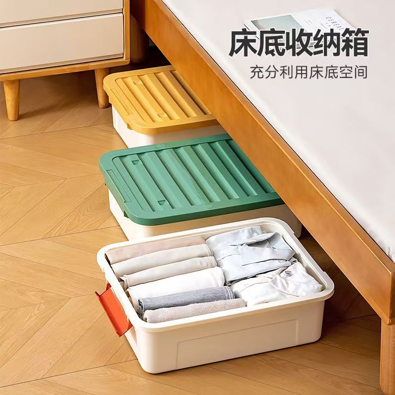 床底收纳箱扁平抽屉式客