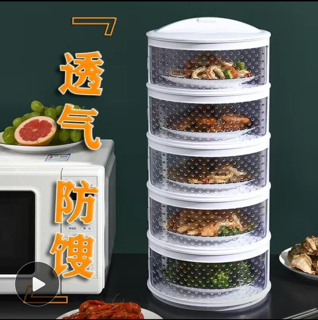 新款透气菜罩夏季剩菜剩饭防尘罩保温神器家用多层餐桌防苍蝇饭罩,收纳整理,餐桌罩,淘宝优惠券,粉丝福利购,淘宝优惠卷