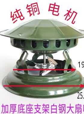 纯铜电机专用正反旋转接线