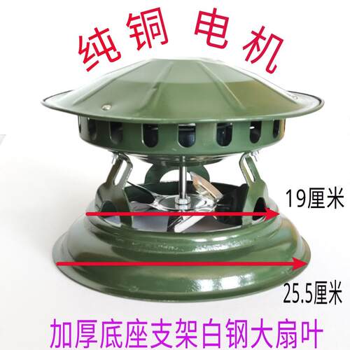 纯铜电机专用正反旋转接线