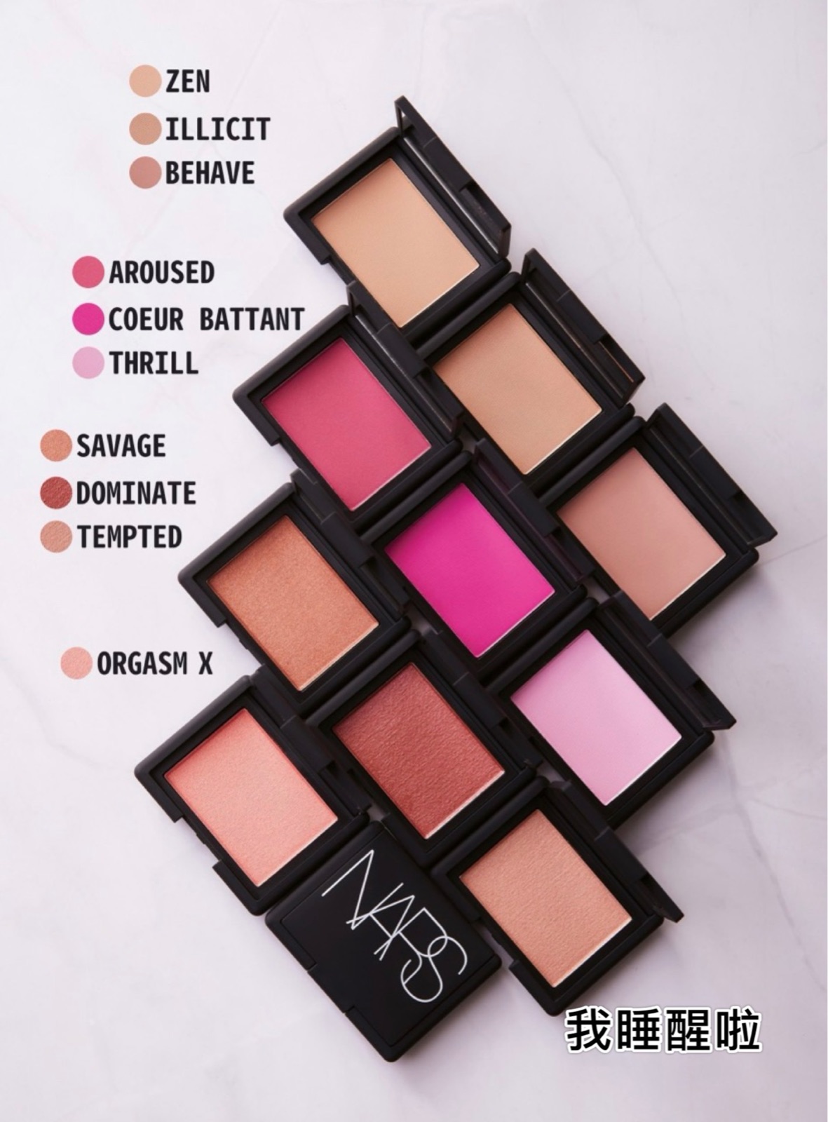 蜜桃奶茶色NARS腮红少女高潮深喉