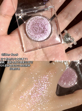 张小斐春晚妆造urbandecay ud衰败城市单色牛郎色眼影spacecowboy