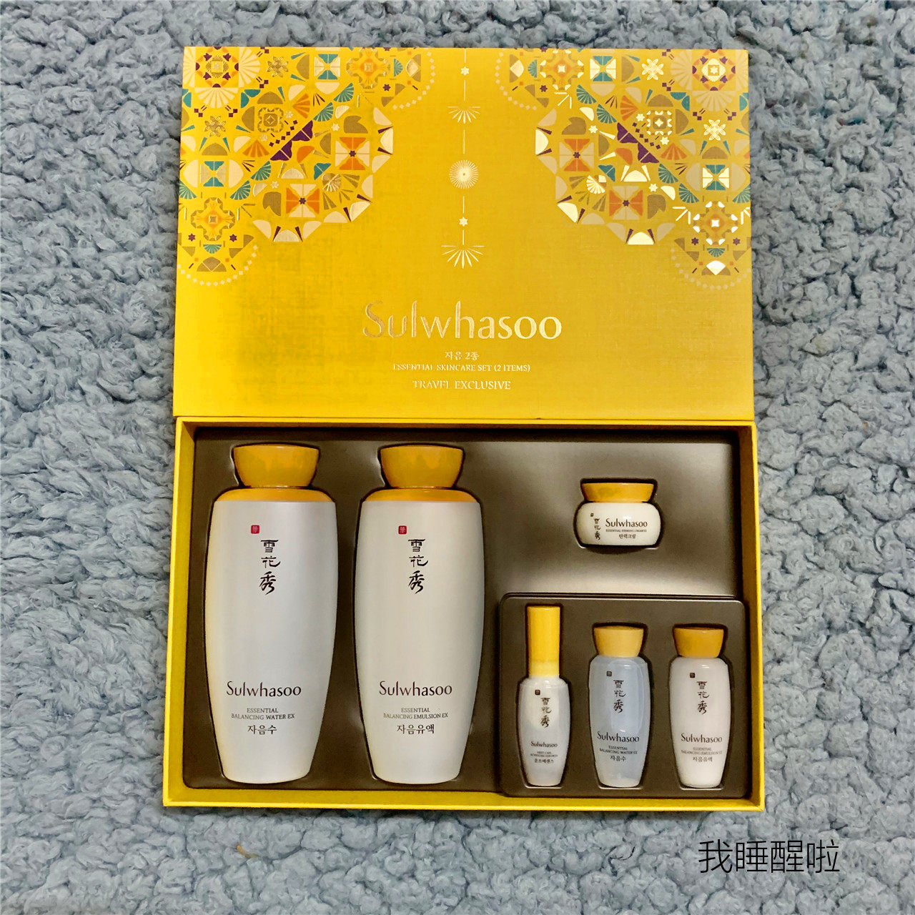 韩国SULWHASOO雪花秀滋阴滋盈水乳面霜精华2件套3件套顺行洗面奶