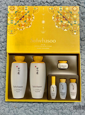 韩国SULWHASOO雪花滋盈水乳面霜
