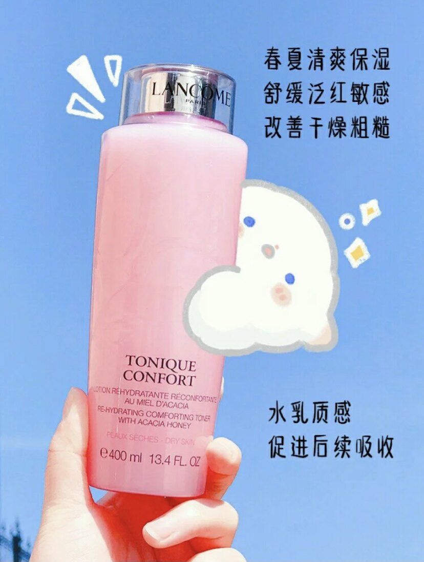 专柜正品Lancome兰蔻粉水柔肤水爽肤水玫瑰粉水400ml 保湿补水