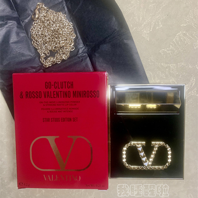 华伦天奴限定仙女盒粉饼口红套装