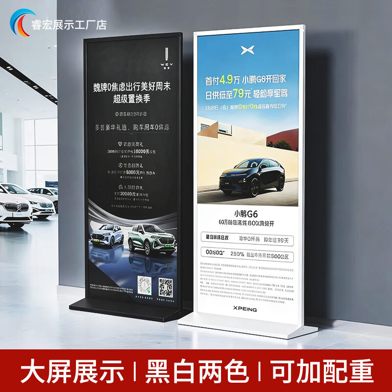 户外美式丽屏立式KT板广告牌展架