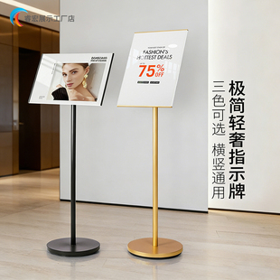 亚克力指示立式指引牌落地水牌A3引路导向展示架A4广告牌POP广告