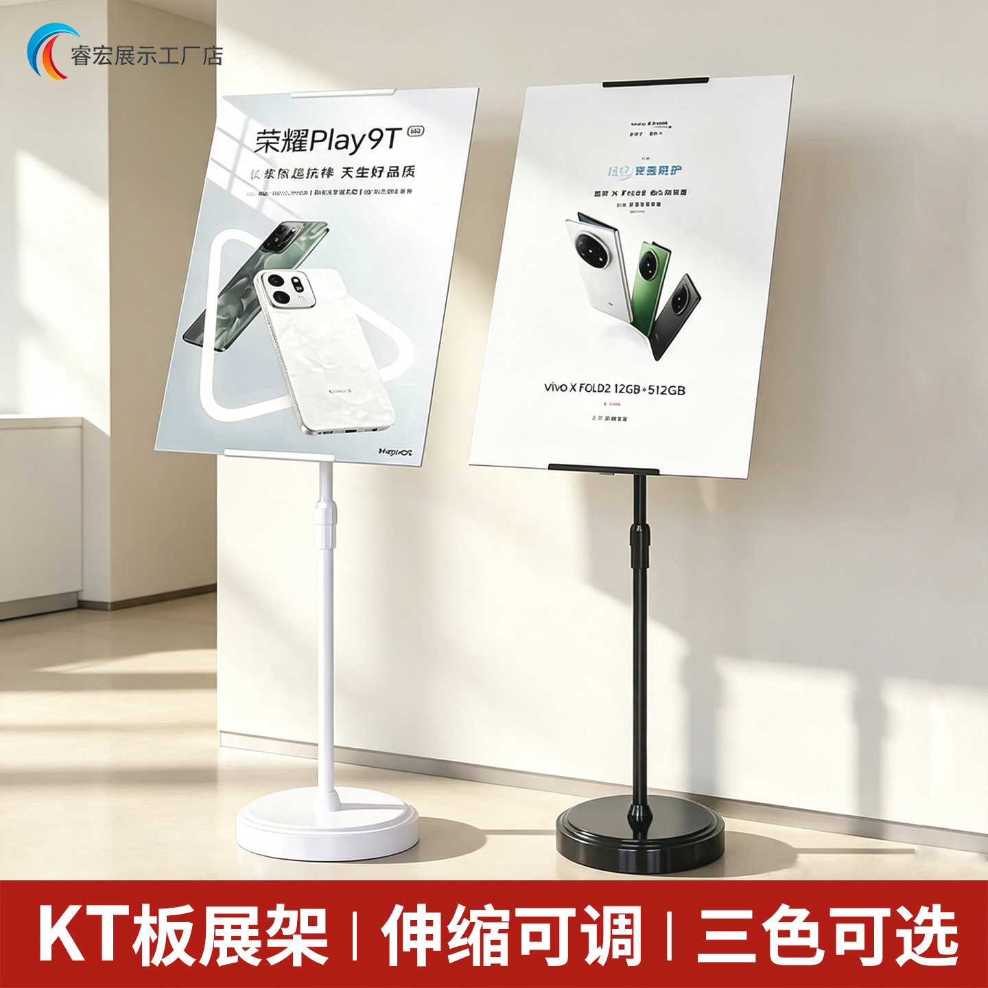 店门口广告展示牌展架立式落地指引立牌定制KT板支架宣传海报架