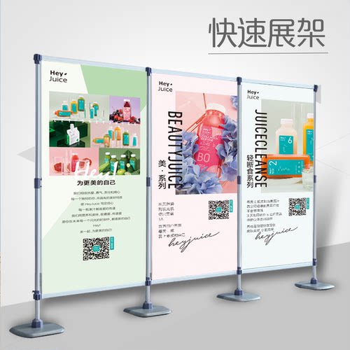 铝合金屏风展示架