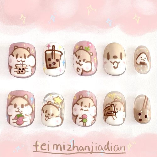 奶茶鼠可爱卡通元气手绘穿戴甲