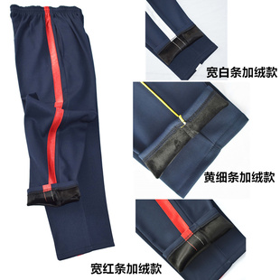 蓝色校服裤子加绒冬季班服小学生校服初高中学生裤男女生加厚包邮