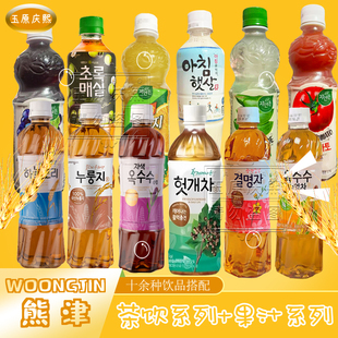 熊津茶饮大麦茶紫玉米须茶枳椇子决明子五谷茶植物饮料下午茶饮品