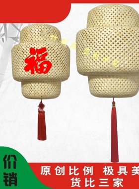 竹编灯笼编织古风拍摄道具手提装饰禅意手工民宿吊灯婚庆新中式
