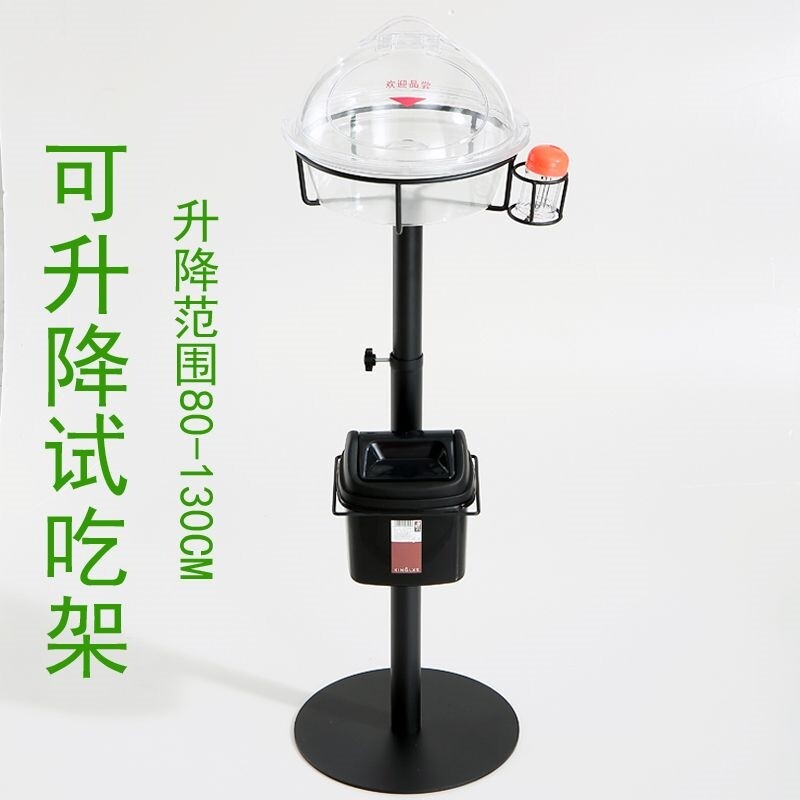 超市试吃架子试吃台免费品尝盒架子小型试吃盘地堆展示架促销展示